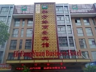 He Fang Yuan Business Hotel I-wu Exteriér fotografie