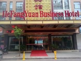 He Fang Yuan Business Hotel I-wu Exteriér fotografie